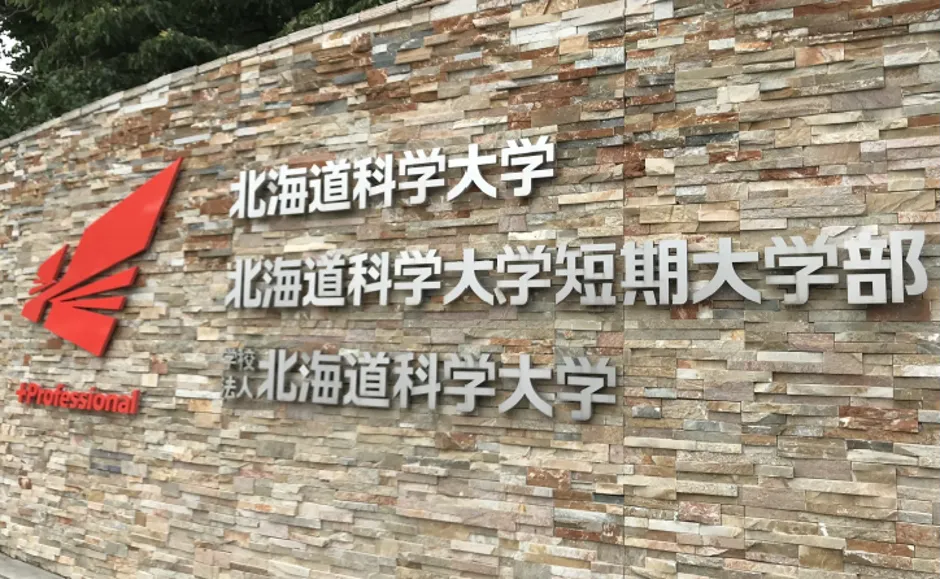 ウェブ★ビー「個人事業のウェブ制作者が抱える問題をクラウドで一発解決！」 - コロナ禍における大学授業