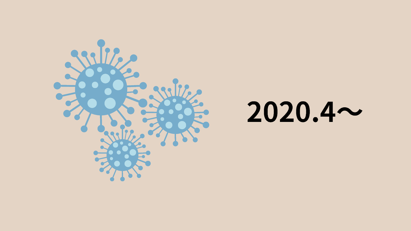 コロナ禍を転機に、完全テレワークで大量離職から復活した会計事務所の挑戦 - メタバース×クラウドで、完全テレワークの課題を克服