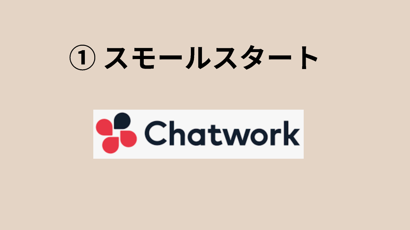 コロナ禍を転機に、完全テレワークで大量離職から復活した会計事務所の挑戦 - クラウド化の浸透にはスモールスタートが大切