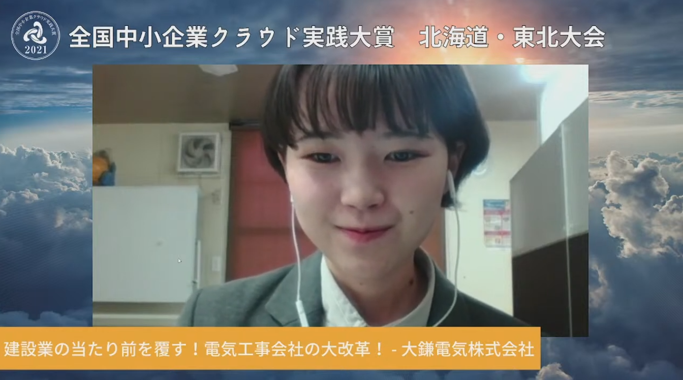 建設業の当たり前を覆す！電気工事会社の大改革！