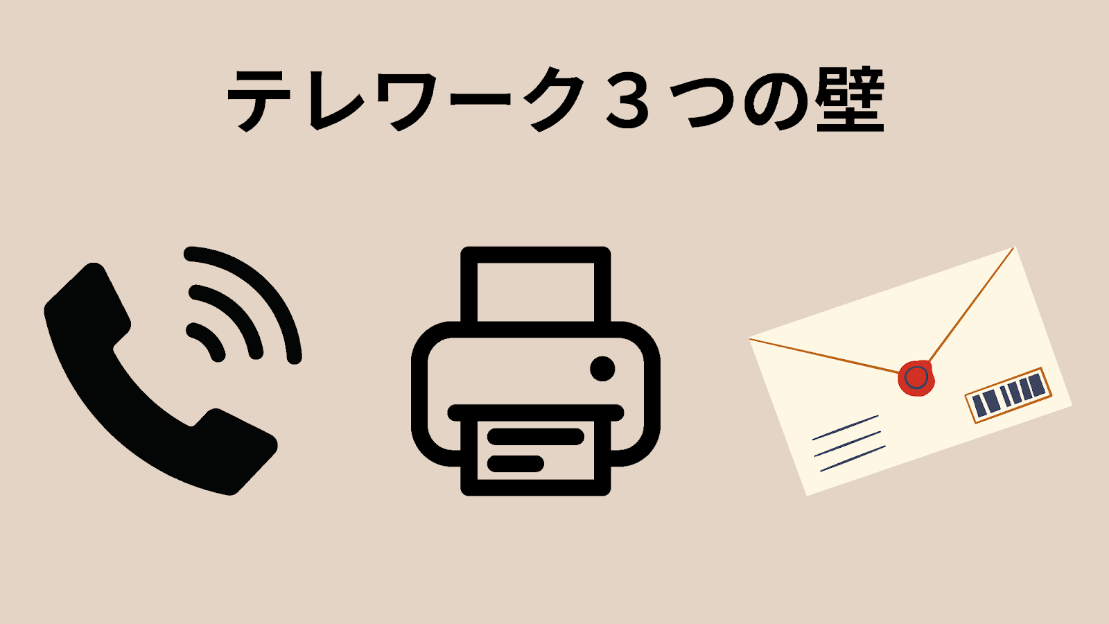 コロナ禍を転機に、完全テレワークで大量離職から復活した会計事務所の挑戦 - メタバース×クラウドで、完全テレワークの課題を克服（2）
