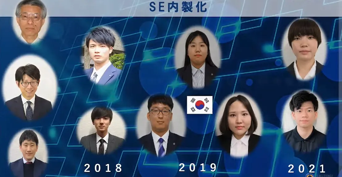 人口減ワースト１の街を業務効率ナンバー１の街へ   - SEの内製化