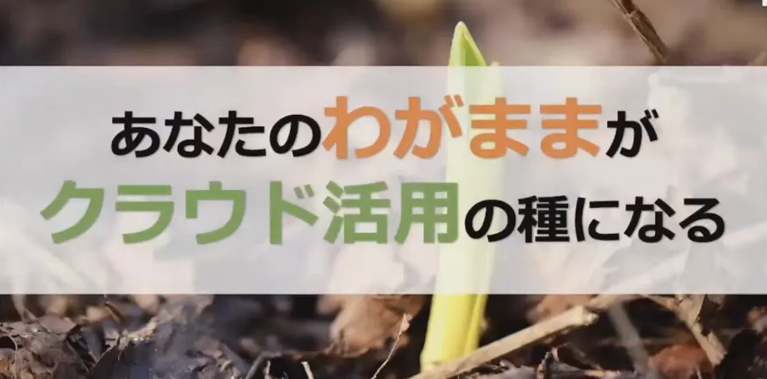 社員の”わがまま”から始まった？！　～30人30通りの働き方改革の実現～ - この先の予定（2）