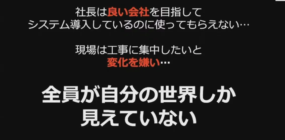社員の”わがまま”から始まった？！　～30人30通りの働き方改革の実現～ - もうシステム、変えないで！（2）