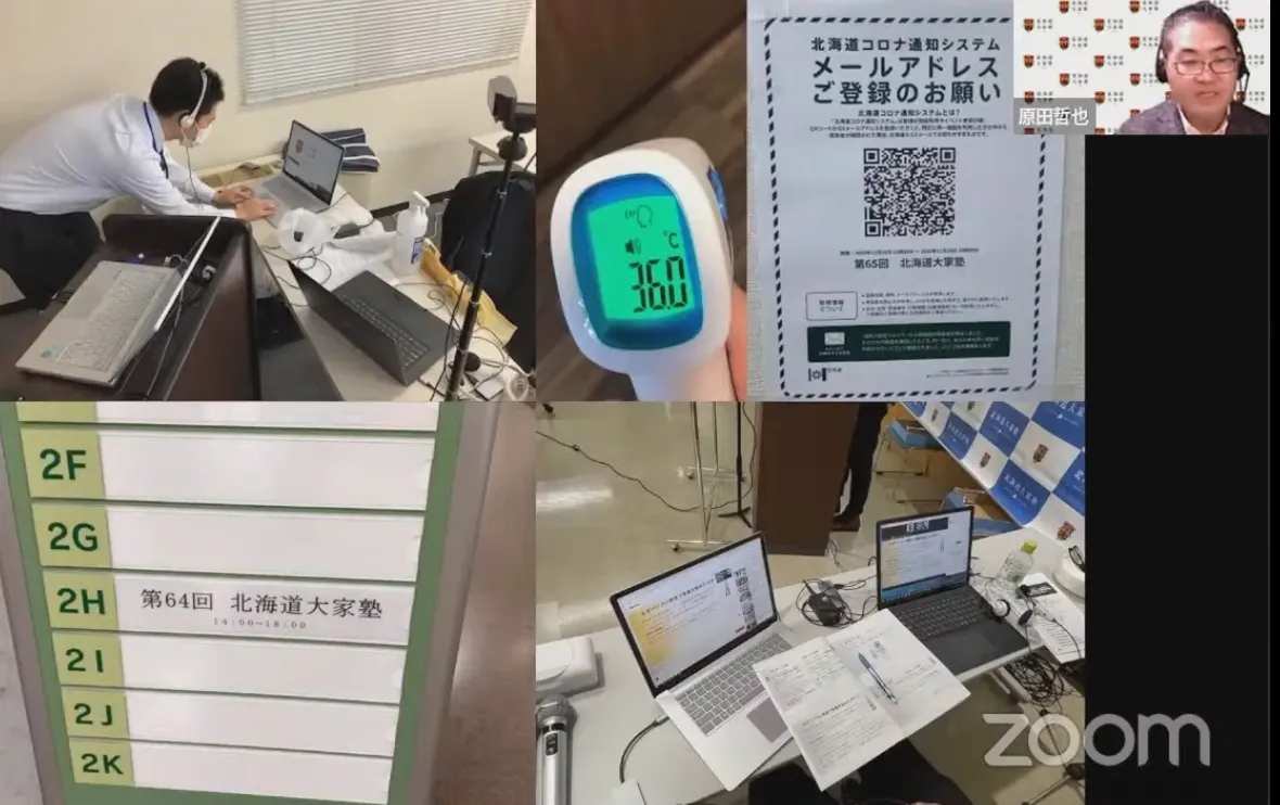 コロナ禍時代の「リアル+ZOOM＆YouTubeでのオンライン配信」ハイブリット - 2020年7月 ハイブリットセミナー開始（2）
