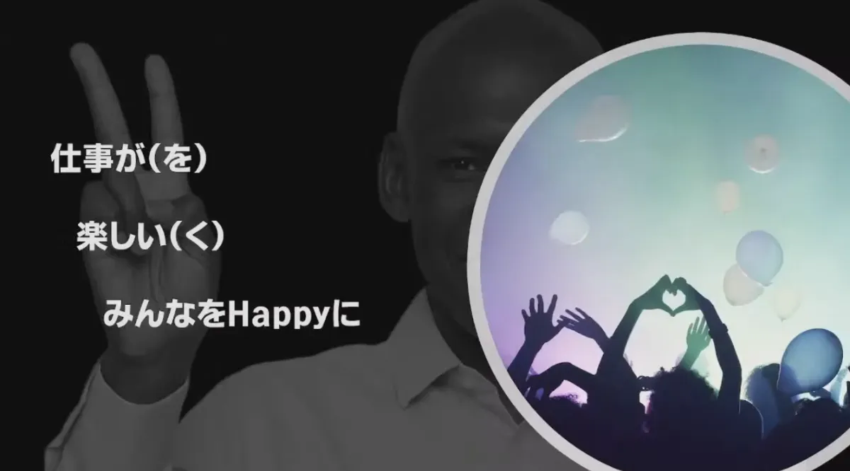 クラウド活用で社内変革を続ける理由 - コロナによるChange（2）