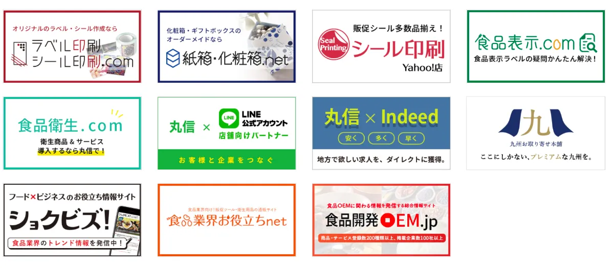 お客様の「不」の情報を集約、クラウド活用で新サービスを創出！-印刷業のDX- - 「不」の解消事例③ OEMマッチング（2）