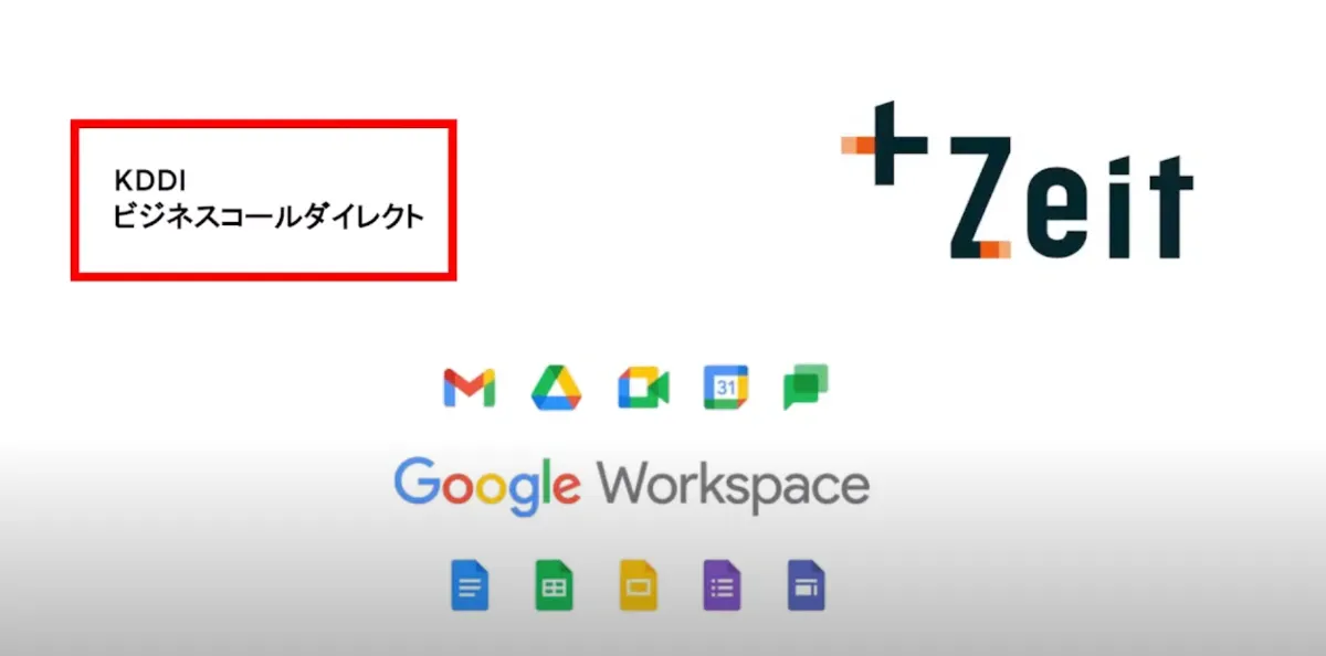 【東邦工業株式会社】製造業のリアルなDXの始め方 - 高額な基幹システムは導入しなかった