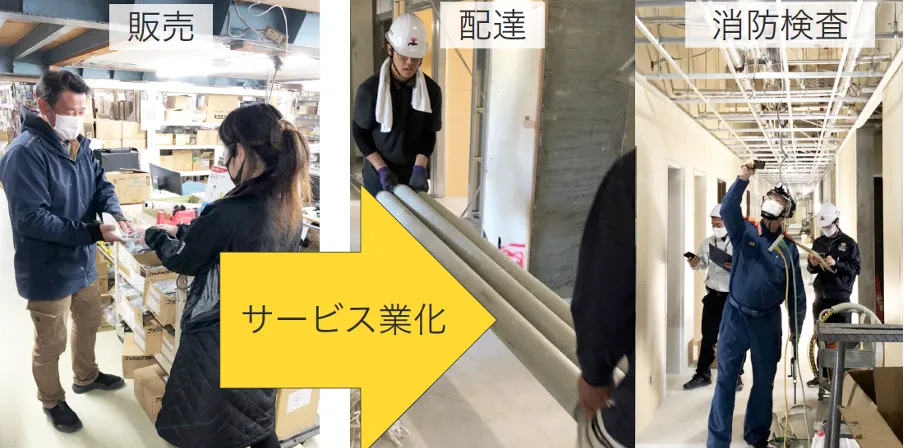 有限会社小田商店「働き⽅改⾰を実現し、⾼付加価値企業を⽬指すクラウド活⽤」 - 有限会社小田商店の概要（5）