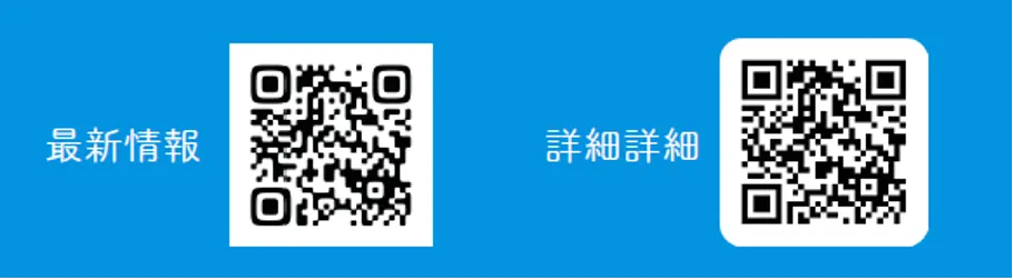 フジイ印刷株式会社「お金をかけない製造業のデジタル化」 - デジタル化の詳細はnoteで全て公開