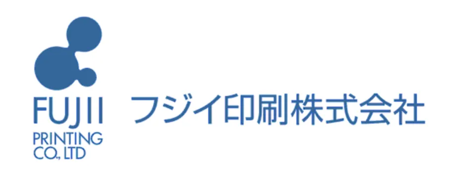 フジイ印刷株式会社「お金をかけない製造業のデジタル化」 - フジイ印刷株式会社の概要