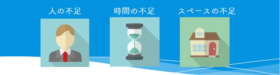 フジイ印刷株式会社「お金をかけない製造業のデジタル化」 - お金をかけないデジタル化