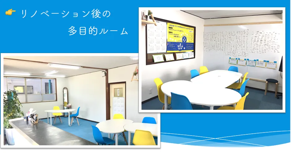 フジイ印刷株式会社「お金をかけない製造業のデジタル化」 - スペースの不足（5）