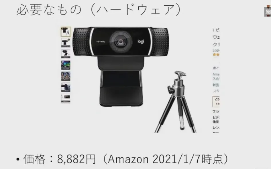コロナ禍時代の「リアル+ZOOM＆YouTubeでのオンライン配信」ハイブリット - 注意点（2）