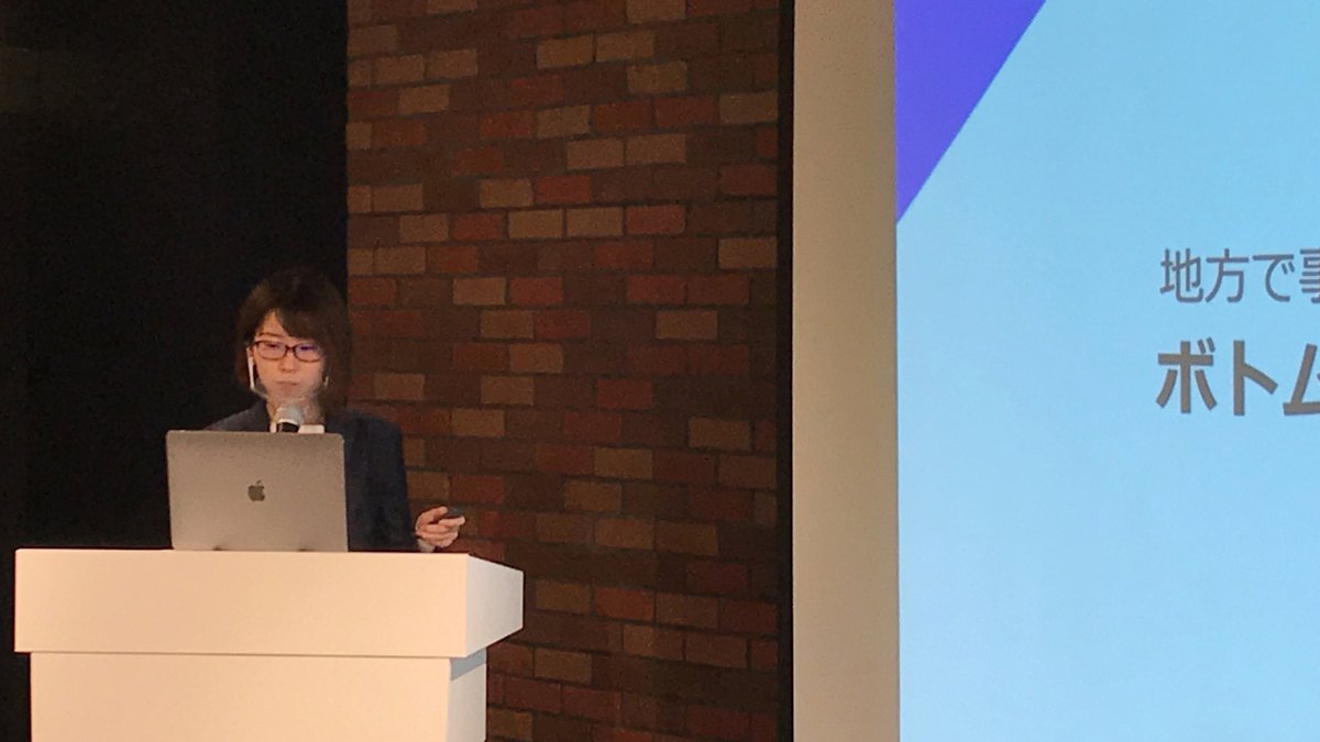 株式会社スターメンテナンスサポート「地⽅で事業成⻑と働き⽅改⾰を両⽴！ボトムアップで成功したDX」