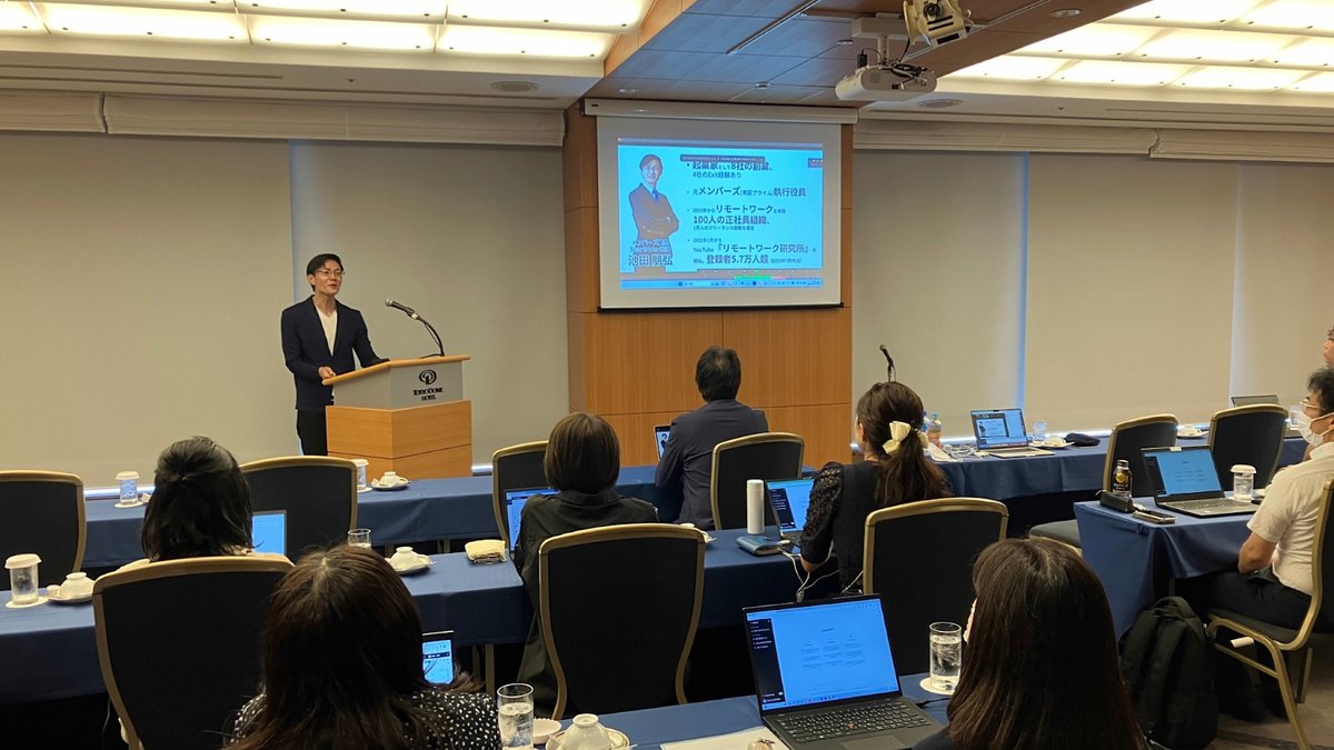 コロナ禍を転機に、完全テレワークで大量離職から復活した会計事務所の挑戦 - 士業のDXのモデルとして、さまざまなメディアで発信（2）