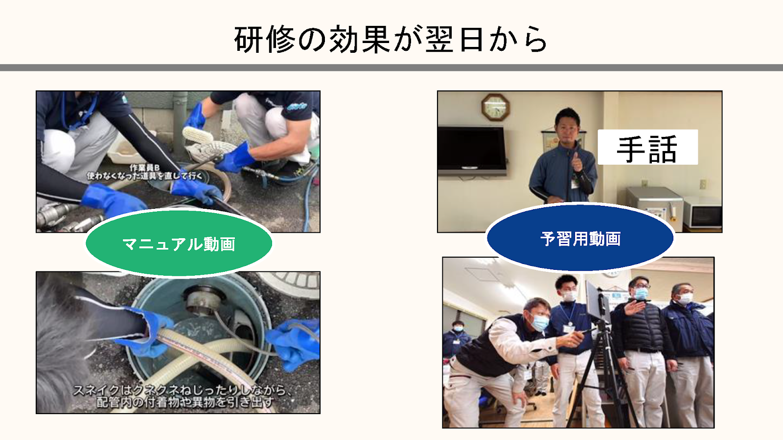 魅力度最下位の佐賀県から挑む、映画監督との出会いで誕生したヤマトカンキョウのHR - 2．映画監督との出会いがもたらした、“ありのまま”を引き出す映像制作...