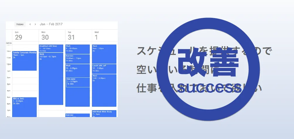 株式会社ネオマルス「わたしたちのクラウド活用」  - 課題解決（6）