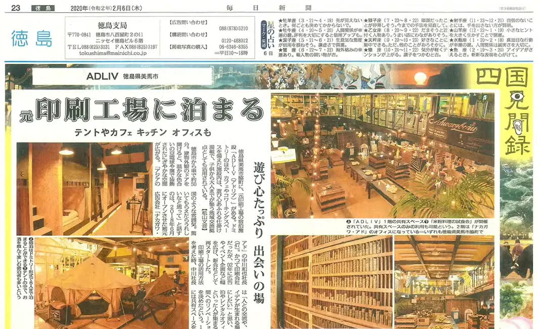 DXを活用したパートナー連携 - DXを始めた動機（2）