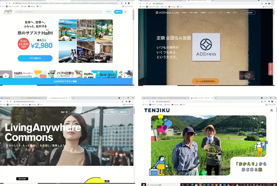 DXを活用したパートナー連携 - DXの実践