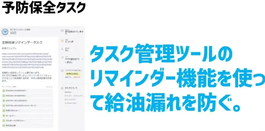目指せ！製造工場のDX  - オンラインマニュアルの整備（4）