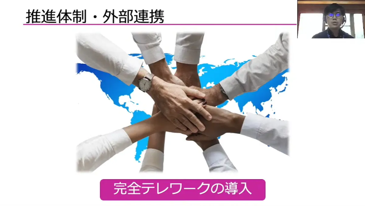 真正な看護教育を実現するクラウドサービス：教育用電子カルテ事業がもたらしたもの  - 推進体制・外部連携（2）