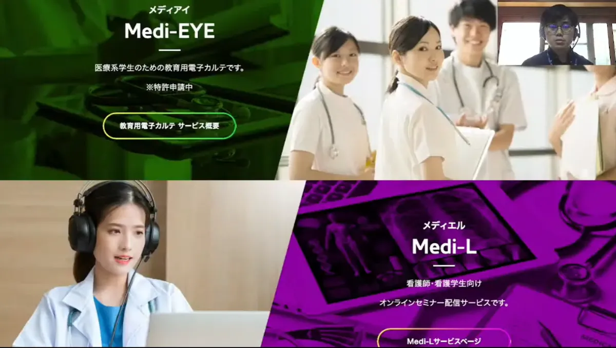 真正な看護教育を実現するクラウドサービス：教育用電子カルテ事業がもたらしたもの  - クラウドサービスを導入した結果（2）