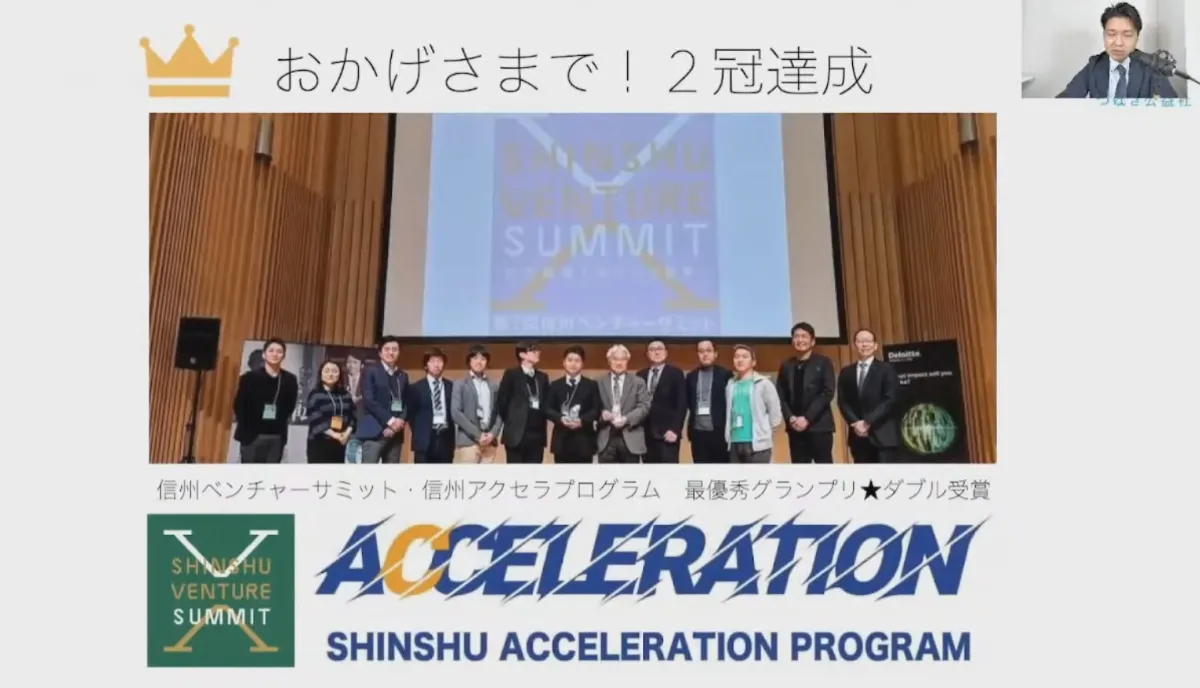 クラウドとDXで変わる弔いの形とレガシー産業の社内システム - 自社開発アプリの紹介（7）