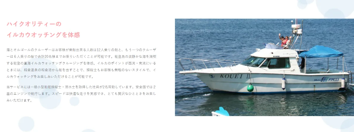 未来を見据えて・・・。 - 電話での口頭予約によるトラブル多発