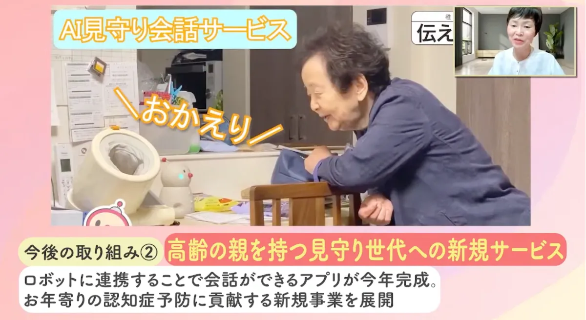 【株式会社ジェイ・バン】ひとり経営でフルDX！3年で売上300%を達成〜女性がオ - 今後について
