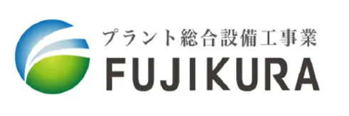 有限会社フジクラ「売上↑経費↓×全員参加型経営×意識改革～「売上最大・経費縮小」 - 有限会社フジクラの概要