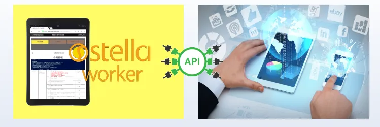 株式会社ネオマルス「わたしたちのクラウド活用」  - 4. サービス拡張（4）