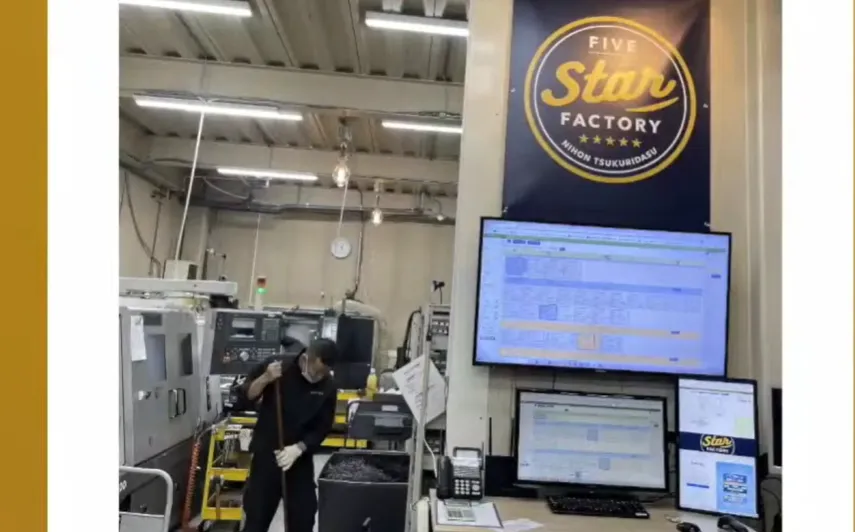 小さなデジタルツールの組み合わせ町工場でもできるクラウド実践 - 工場