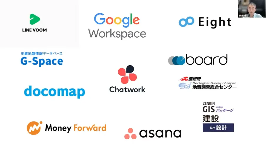 【株式会社 赤坂ボーリング】田舎の土建業で、女性が中心となった働き方改革。きっか - さまざまなツール導入で変わりつつある社内