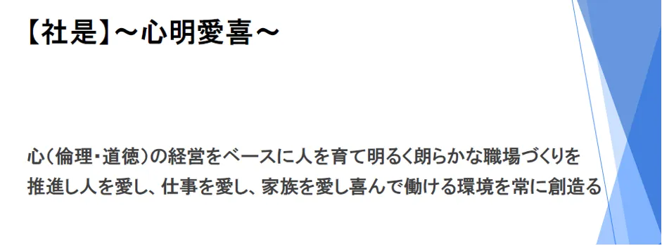 有限会社フジクラ「売上↑経費↓×全員参加型経営×意識改革～「売上最大・経費縮小」 - クラウド費用（3）