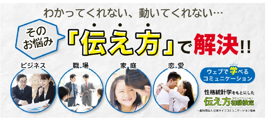 株式会社ジェイ･バン「コロナを乗り切る！ひとりＤＸ&テレワークで売上2 - 個⼈のお客様向けサービスに集中