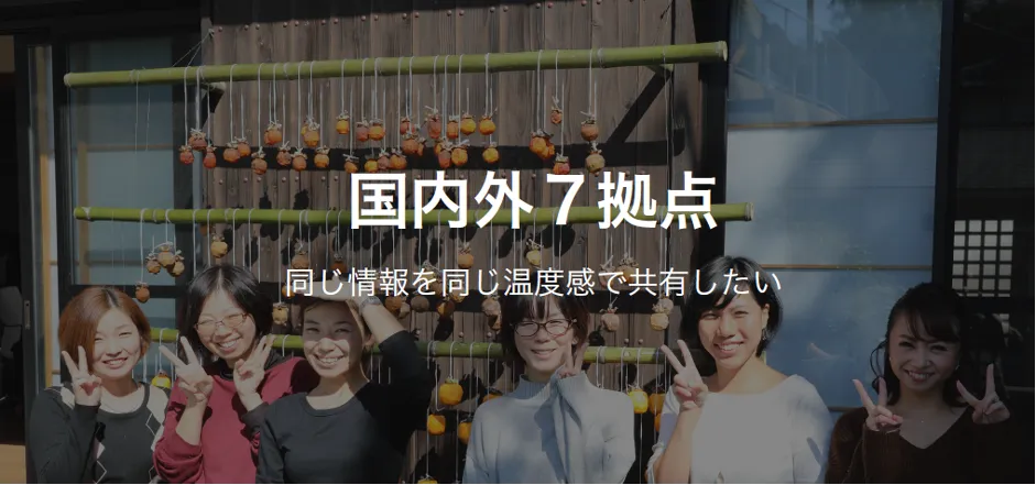 株式会社ペンシル「クラウド型社内報の活用で組織の一体感が生まれコロナ禍でも従業員 - 企業理念と行動規範（3）