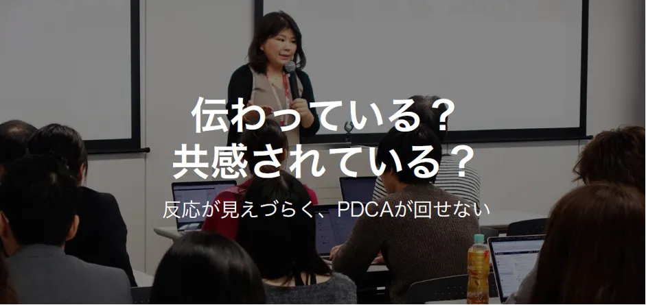 株式会社ペンシル「クラウド型社内報の活用で組織の一体感が生まれコロナ禍でも従業員 - 企業理念と行動規範（2）