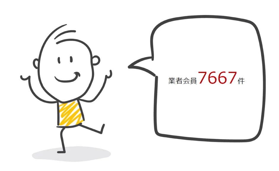 株式会社タニハタ「クラウド活⽤で、⾶⿃時代から続く伝統⼯芸を未来へつなぐ。」 - 伝統⽊⼯技術「組⼦」とは︖（8）