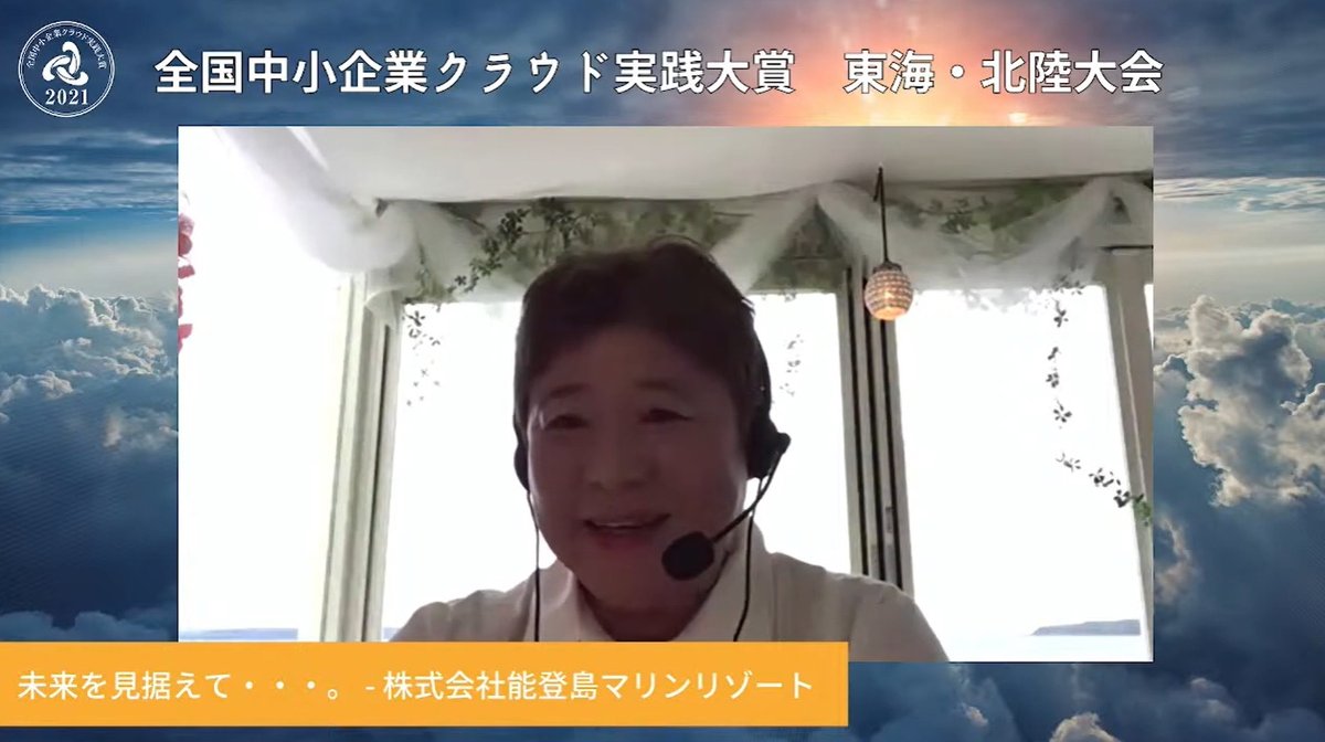 未来を見据えて・・・。