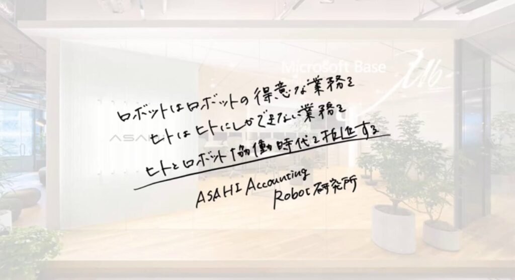 333体のロボットが稼働！ロボ研が拓く非IT人材リスキリングと伴走支援の未来 - 目指すは「ご苦労さん」から「ありがとう」と言ってもらえる世界に――山形か...