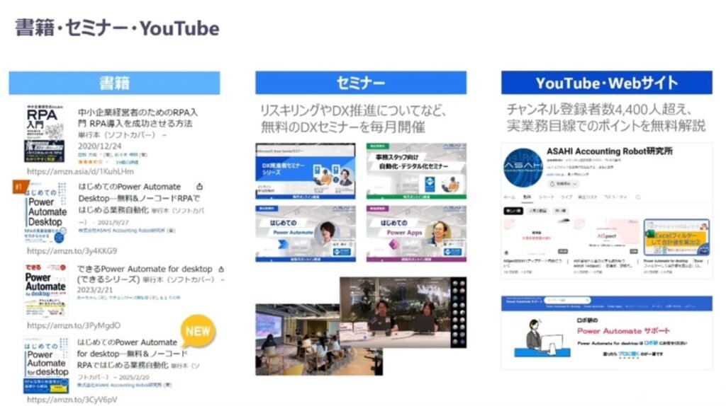 333体のロボットが稼働！ロボ研が拓く非IT人材リスキリングと伴走支援の未来 - 333体のロボット開発、957名への勉強会――数字と実績で見る「伴走支援...