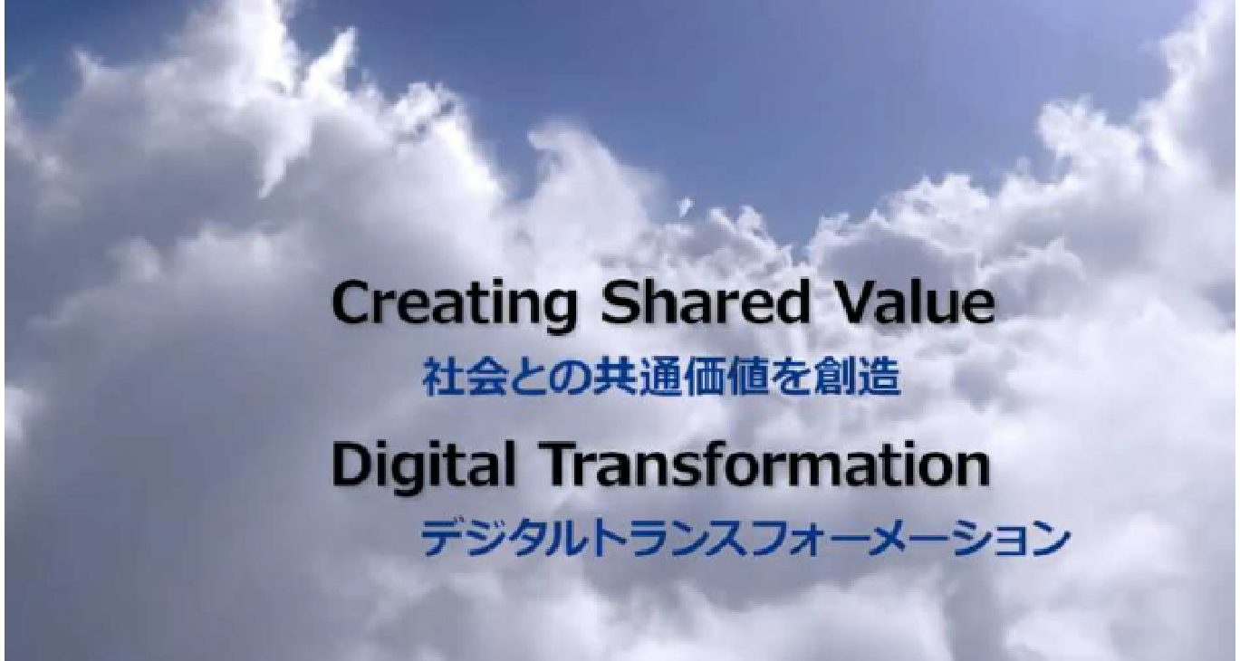 企業の防災・減災を支援する「DXソリューションパッケージ」とは - 1. DXソリューションパッケージの開発背景（2）