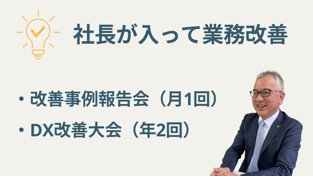 人材不足解消から残業ゼロへ：ロジックスサービスのDX挑戦 - 残業削減