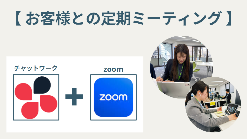 人材不足解消から残業ゼロへ：ロジックスサービスのDX挑戦 - 残業削減（2）