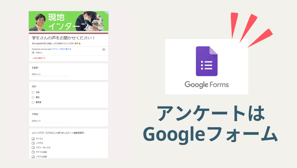 人材不足解消から残業ゼロへ：ロジックスサービスのDX挑戦 - 人材不足の解消（2）
