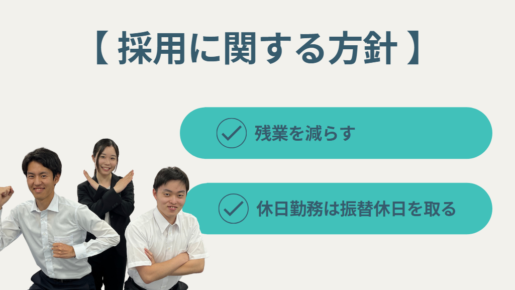 人材不足解消から残業ゼロへ：ロジックスサービスのDX挑戦 - 人材不足の解消