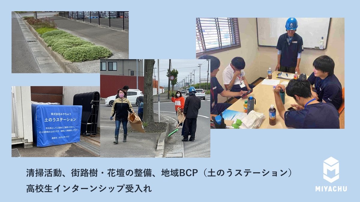 残業ゼロ、「しあわせの分かち合い」で企業と従業員を守る – 株式会社 - 企業価値向上と「しあわせの分かち合い」（3）