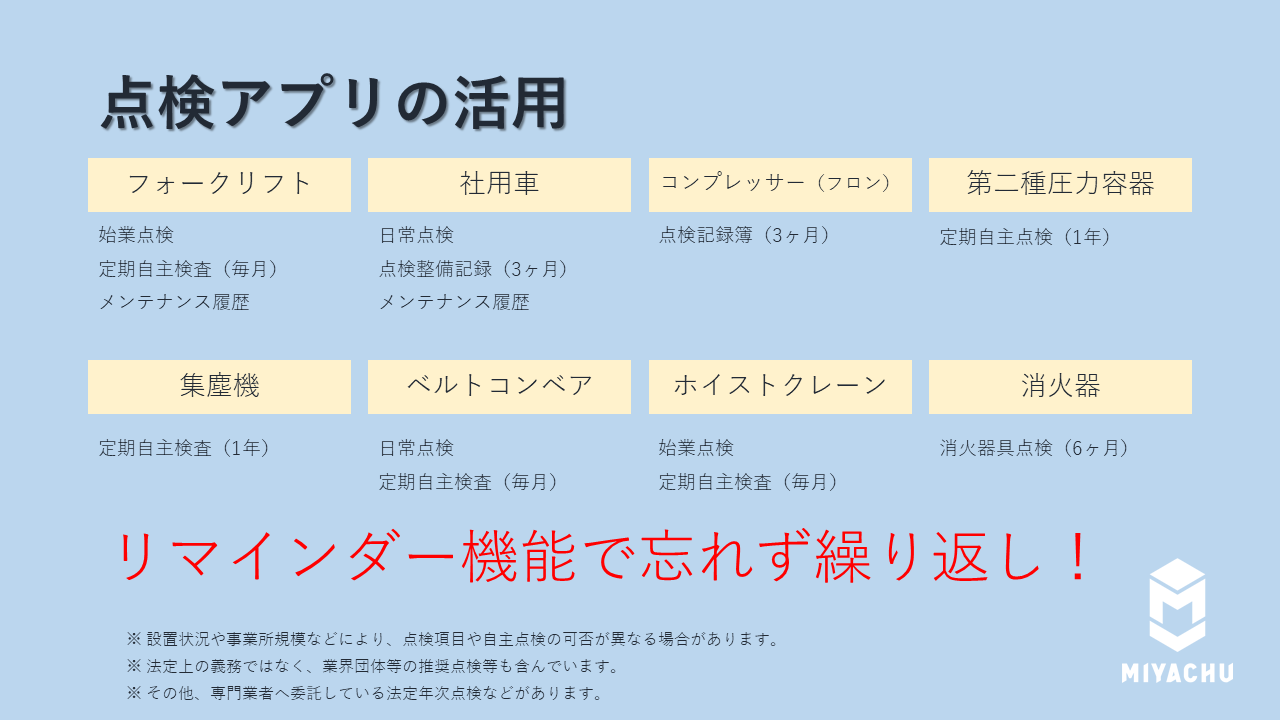 残業ゼロ、「しあわせの分かち合い」で企業と従業員を守る – 株式会社 - 企業価値向上と「しあわせの分かち合い」（2）